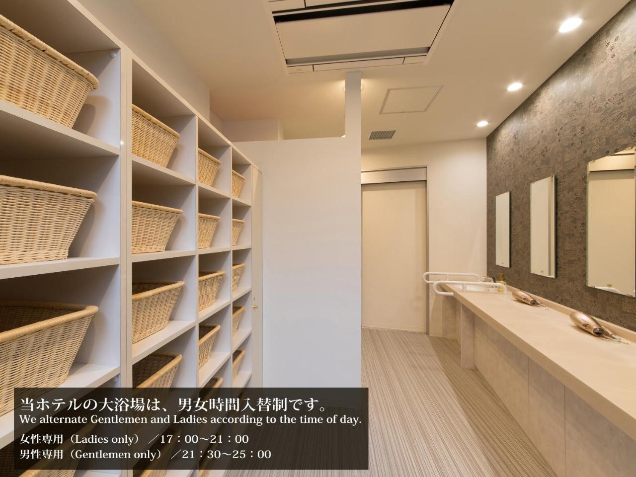 S.Training Center Hotel 오사카 외부 사진