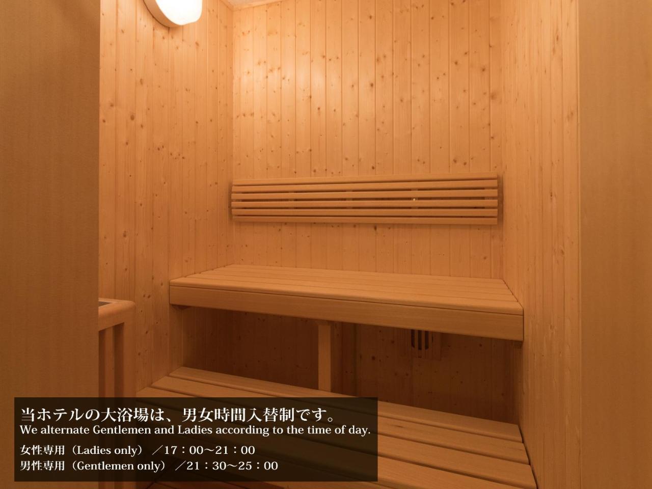 S.Training Center Hotel 오사카 외부 사진