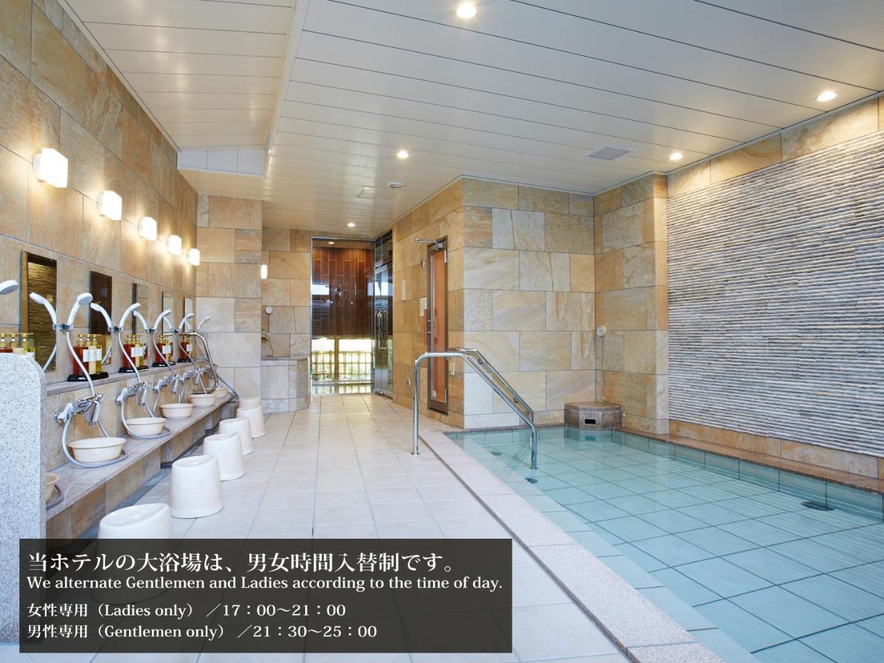 S.Training Center Hotel 오사카 외부 사진
