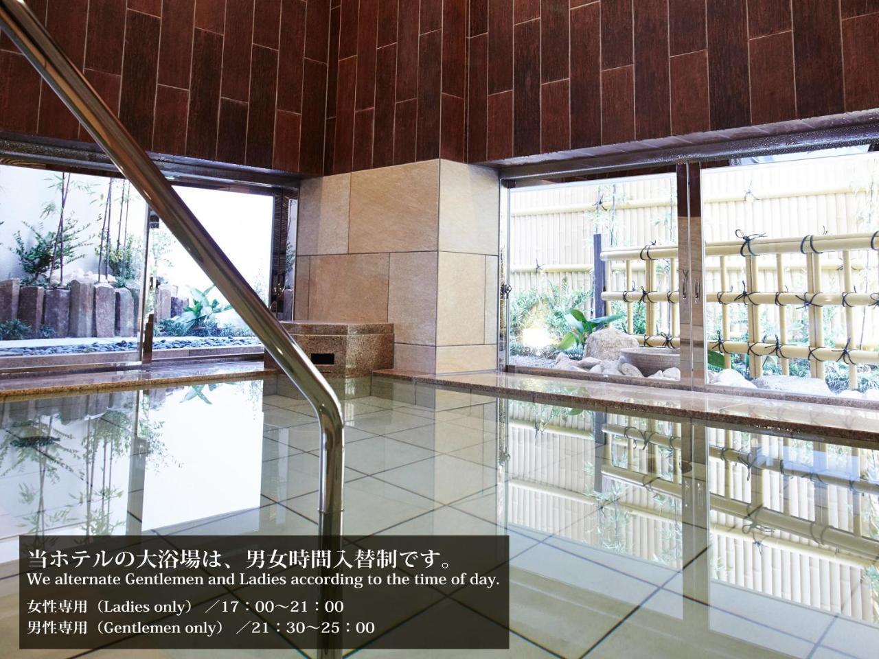 S.Training Center Hotel 오사카 외부 사진
